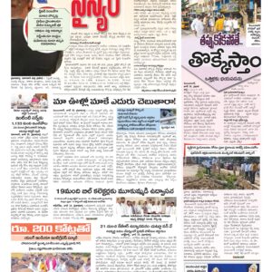 RangaReddy Tab - 20 Jun 2026