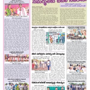 RangaReddy Tab - 21 Jun 2026