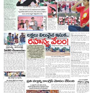 RangaReddy Tab - 22 Jun 2026