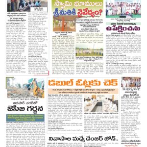 RangaReddy Tab - 23 Jun 2026