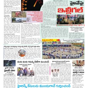 RangaReddy Tab - 24 Jun 2026