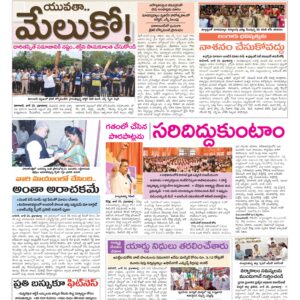 RangaReddy Tab - 26 Jun 2026