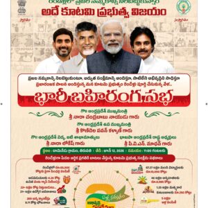 Srikakulam Main - 12 Jun 2026
