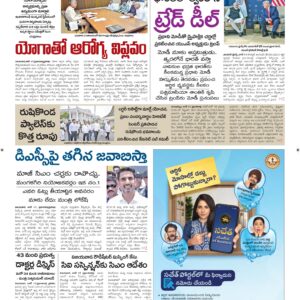Srikakulam Main - 18 Jun 2026