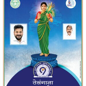 Swatantra Vaartha - 02 Jun 2026