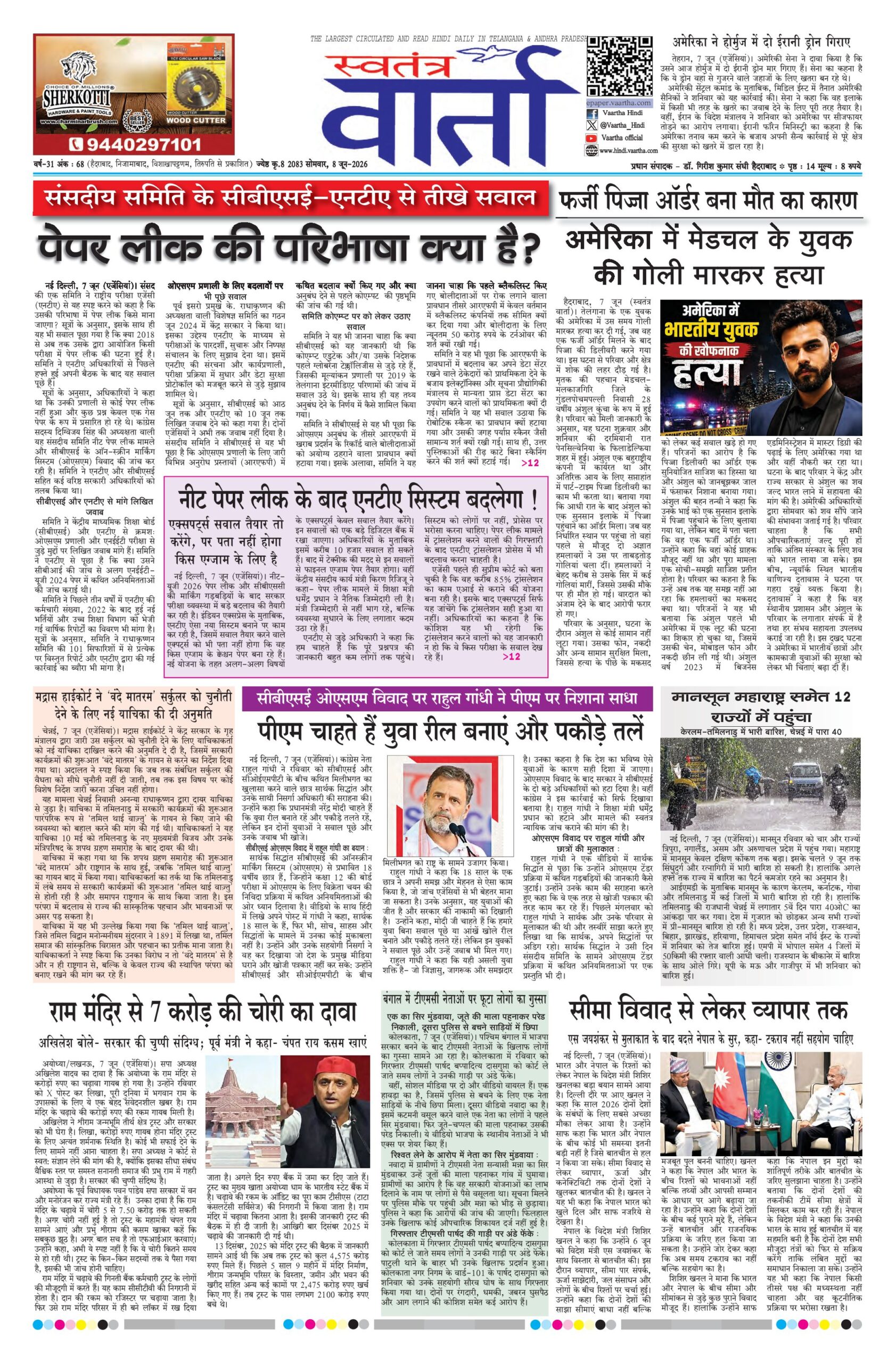 Swatantra Vaartha - 08 Jun 2026