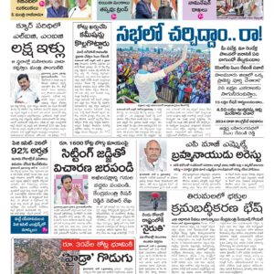 Telangana Main - 06 Jun 2026