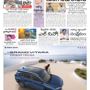 Telangana Main - 25 Jun 2026