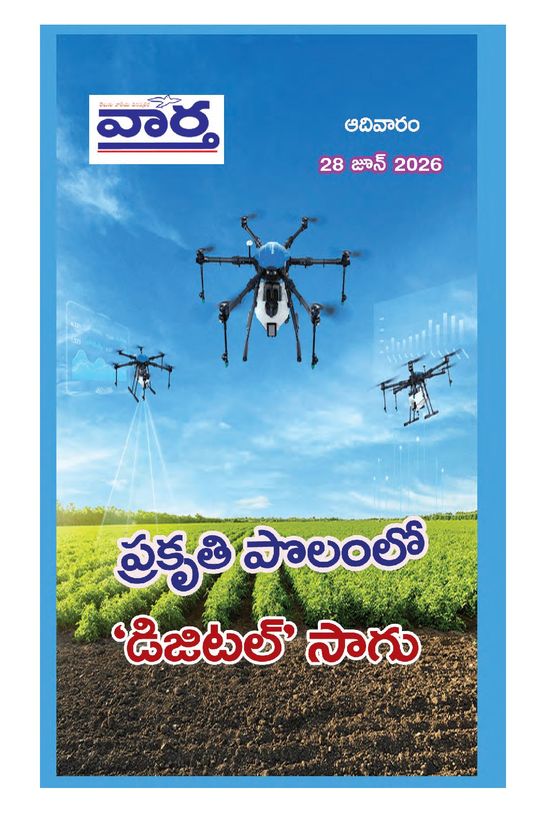Telugu Magazine - 28 Jun 2026