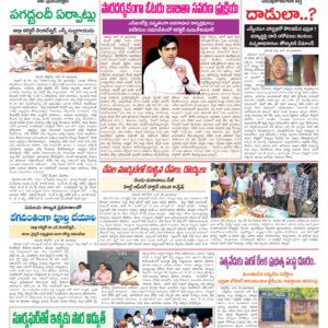 Tirupathi Tab - 19 Jun 2026