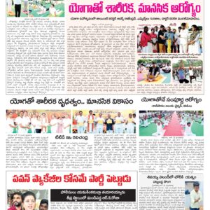 Tirupathi Tab - 22 Jun 2026