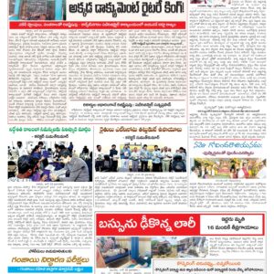 Tirupathi Tab - 23 Jun 2026