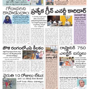 Vijayawada Main - 30 May 2026