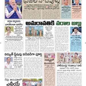 Vishakapatnam Main - 11 Jun 2026