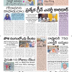 Vishakapatnam Main - 30 May 2026