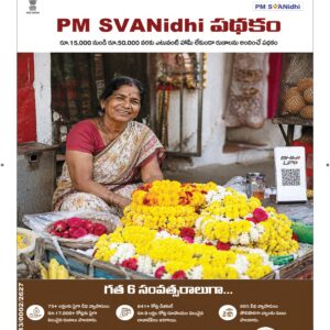 Vishakapatnam Main - 01 Jun 2026