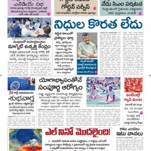 Vishakapatnam Main - 08 Jun 2026