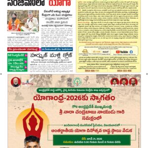 Vishakapatnam Main - 21 Jun 2026
