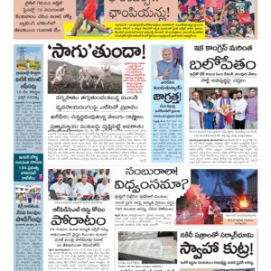 Warangal Main - 01 Jun 2026