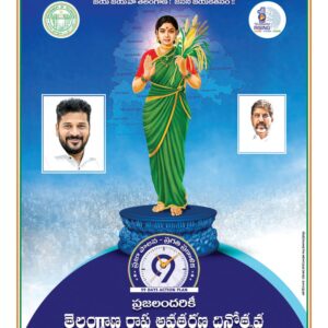 Warangal Main - 02 Jun 2026