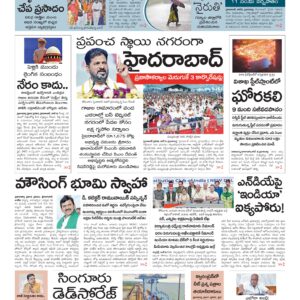 Warangal Main - 09 Jun 2026