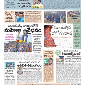 Warangal Main - 10 Jun 2026
