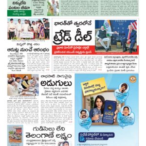 Warangal Main - 18 Jun 2026
