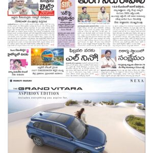 Warangal Main - 25 Jun 2026