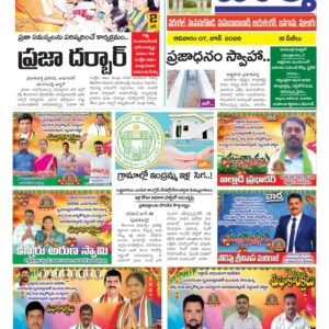 Warangal Tab - 07 Jun 2026
