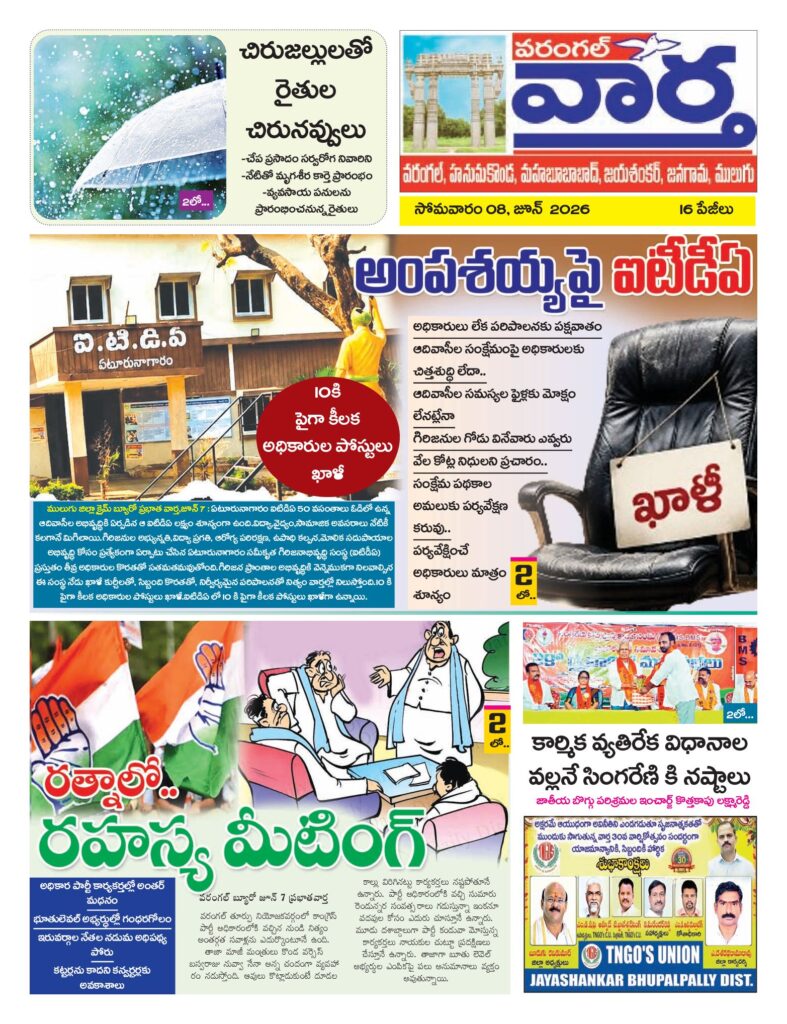 Warangal Tab - 08 Jun 2026