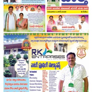Warangal Tab - 11 Jun 2026
