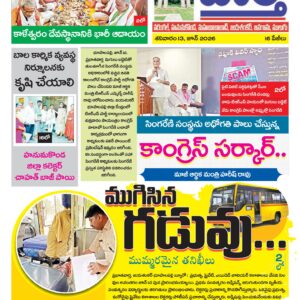 Warangal Tab - 13 Jun 2026