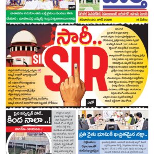 Warangal Tab - 20 Jun 2026