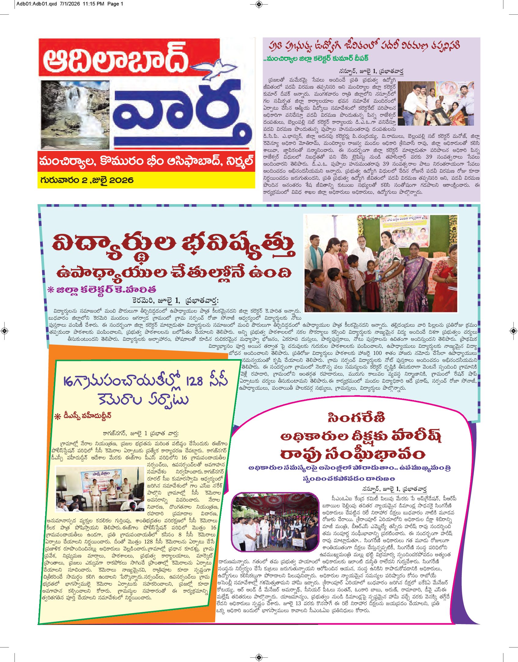 Adilabad Tab - 02 Jul 2026