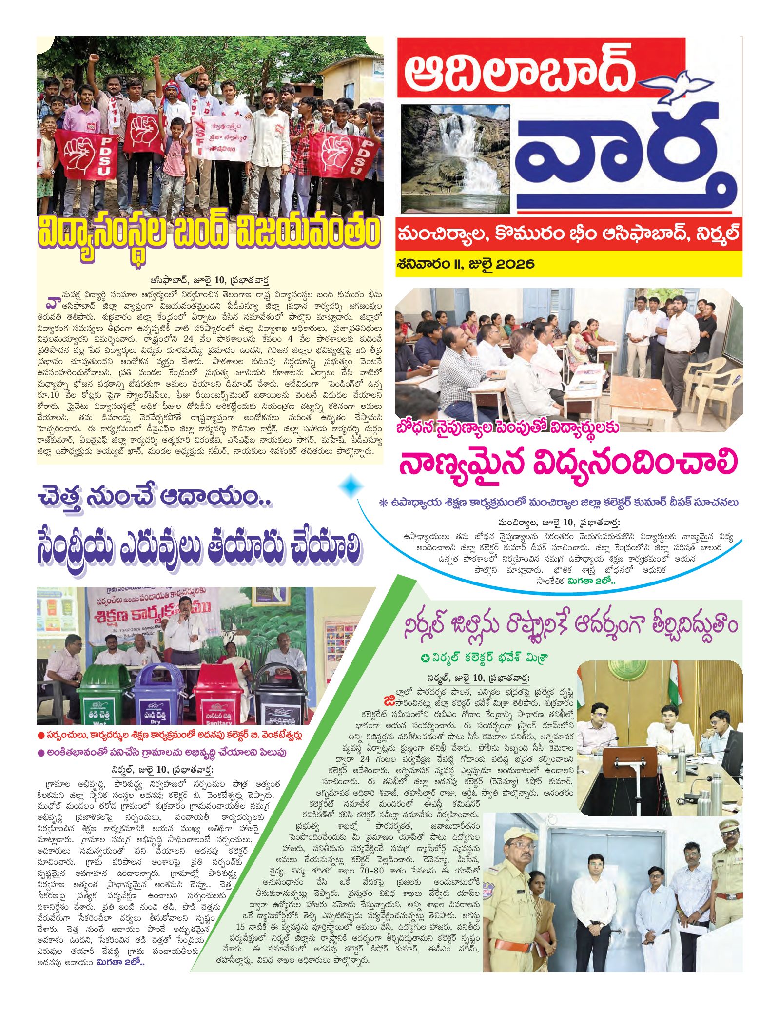 Adilabad Tab - 11 Jul 2026