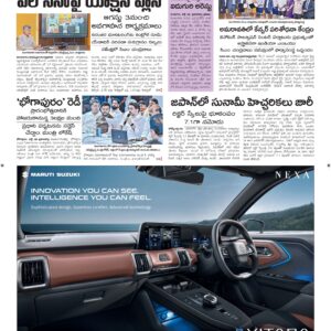 Ananthapur Main - 29 Jul 2026
