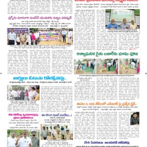 Ananthapur Tab - 11 Jul 2026