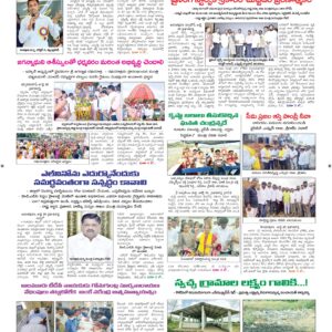 Ananthapur Tab - 21 Jul 2026