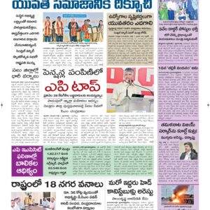 Guntur Main - 02 Jul 2026