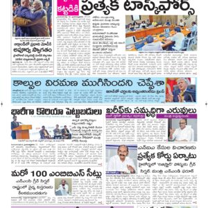 Guntur Main - 11 Jul 2026
