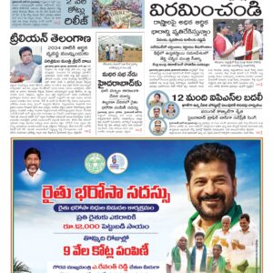Hyderabad Main - 30 Jun 2026