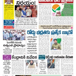 Hyderabad Main - 25 Jul 2026