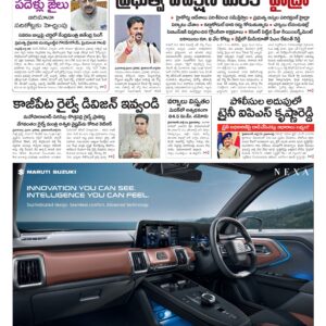 Hyderabad Main - 29 Jul 2026