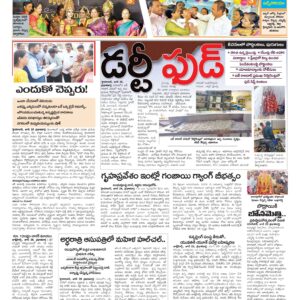 Hyderabad Tab - 29 Jun 2026