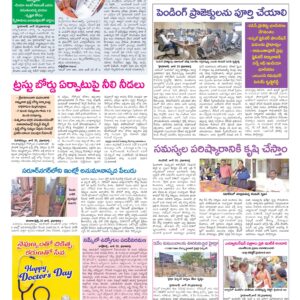 Hyderabad Tab - 01 Jul 2026