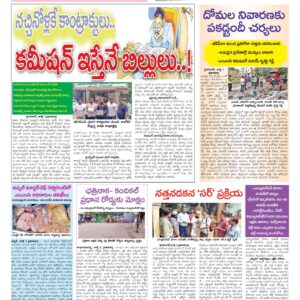 Hyderabad Tab - 02 Jul 2026