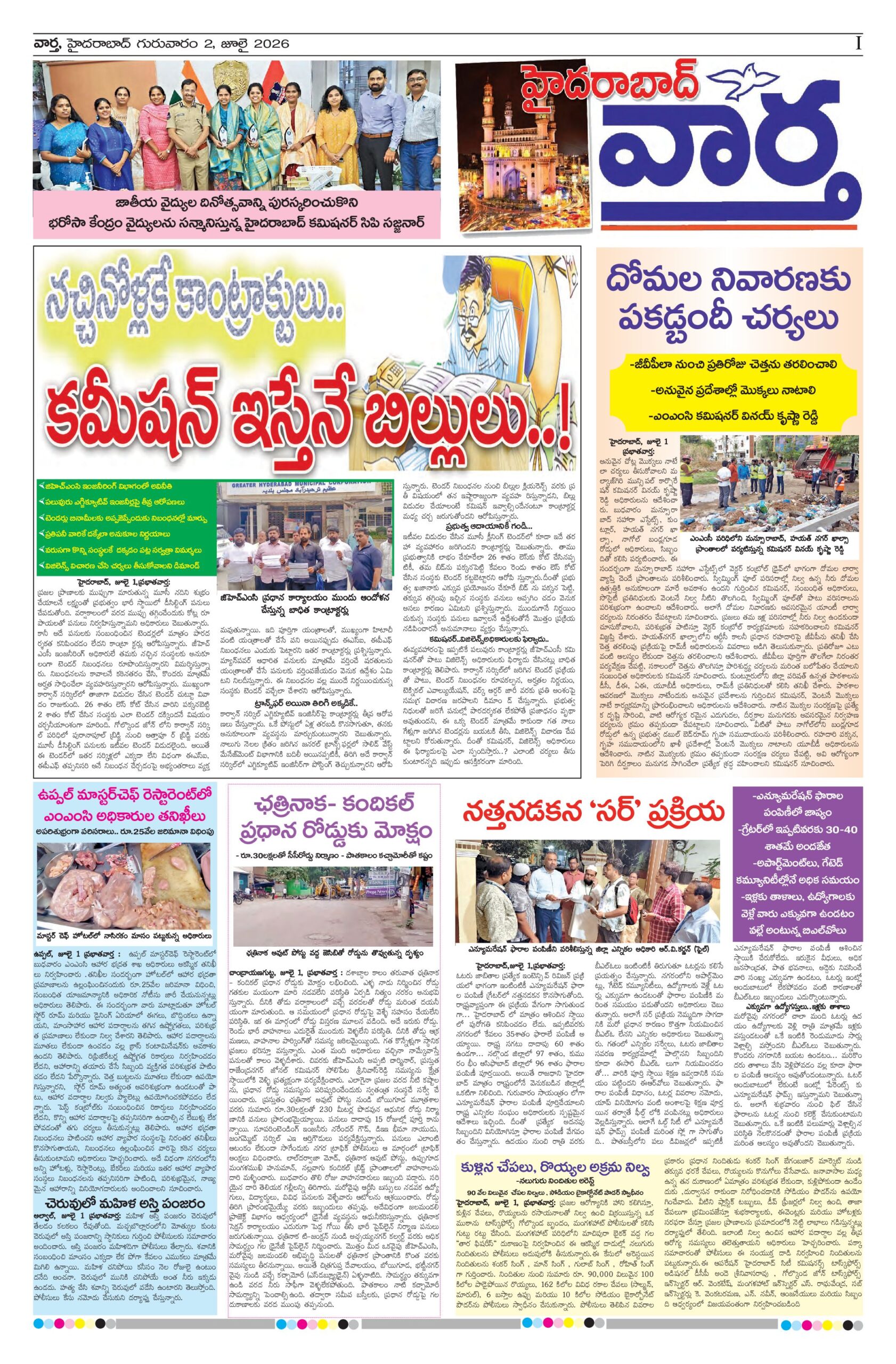 Hyderabad Tab - 02 Jul 2026