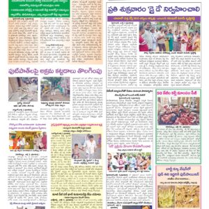 Hyderabad Tab - 03 Jul 2026
