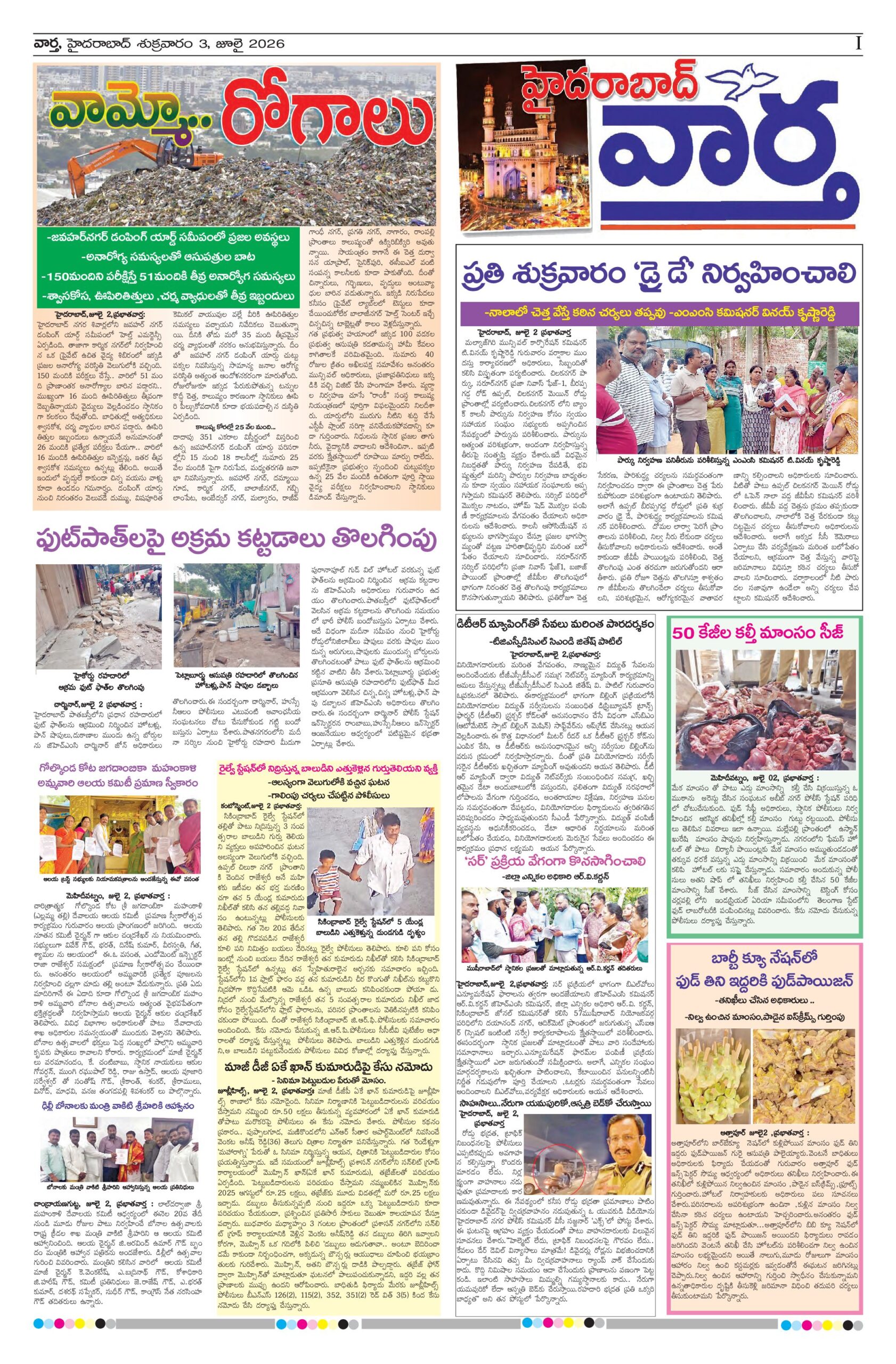 Hyderabad Tab - 03 Jul 2026