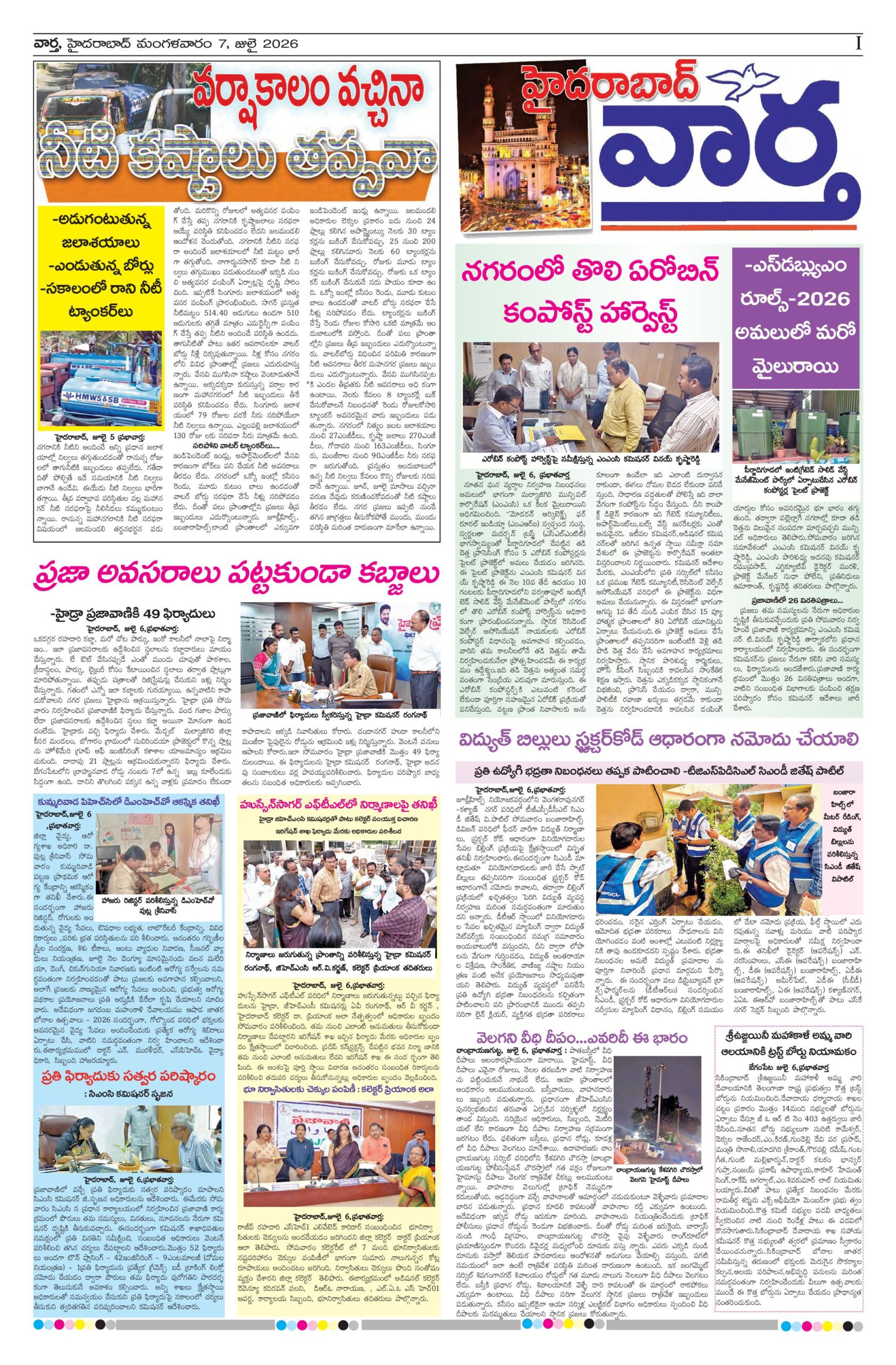 Hyderabad Tab - 07 Jul 2026